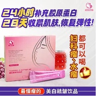 Ready Stock LifePink 美肤饮品（让你的肌肤光滑）(15 sachet Without Box) Lifegreen Lifebond Life pink green bond.