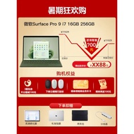 [Phase 3 Free Interest] Microsoft/Microsoft Surface Pro 9 i7 16G 512G/1TB Tablet Notebook Computer 2