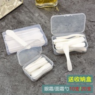 （新品）Skincare cosmetics dig digg scoop face film take beauty small spoon scoop eye护肤品//12.30