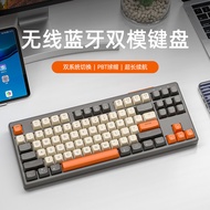 Wolf Key Office Game Bluetooth Ball Free Mechanical Radio Mouse Cap Dual Mode Mute Feel pbtm87 Keybo