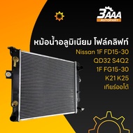 Aluminum Radiator Forklift Nissan 1F FD15-30 QD32 S4Q2/1F FG15-30 K21 K25 Automatic Transmission