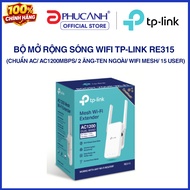 TP-Link RE315 Wifi Extender (AC Standard/ AC1200Mbps/ 2 External Antennas/ Wifi Mesh/ 15 Users)