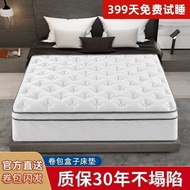 Memory Latex Soft Super Spring Hilton Cotton Mattress Direct Supply Independent Star Hotel Mattress 