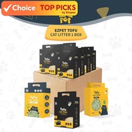 【1 Carton】EZPET💯Premium Tofu Cat Litter 2kg*8pkt | 2.8kg*6pkt Pasir Kucing Tofu Cat Litter Toilet Ku