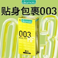 【冈本】黄金003只装贴身超薄男用润滑正. 品避孕套情趣安全套Okamoto condom pack of 10 pieces, ultra-thin design