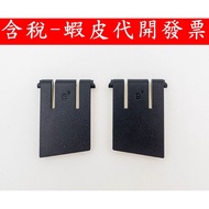 Logitech G213 G512 G413 G613 Gaming Keyboard Tripod Bracket Support Frame Folding Plastic Gasket