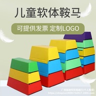 Children Vaulting Horse Combination Kindergarten Software Saddle Horse Jumping Box Gym Goat Split Le