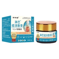 Lymphatic Knots Dispersing Health Care Cream 30g Lymphatic Swelling Sore Lymphatic Knots Dispersing 