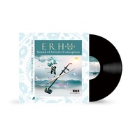 The Voice of Artistic Conception Erizuki Classic Folk Music Erhu Performance Vinyl Record LP Wen Jin