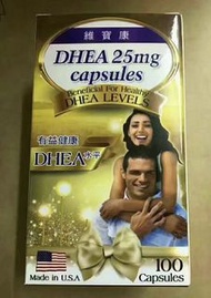 美國 維寶康的DHEA 100粒裝
