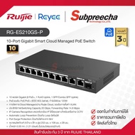 RG-ES210GS-P / Ruijie-Reyee 10-Port Gigabit Smart Cloud Managed PoE Switch 1 Combo Port