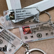 现货！Lyrics Customized KeychainJAY周杰伦歌词定制歌曲钥匙扣新款粉丝周边演唱会应援男生小礼物Jay Chou lyrics custom song keychain