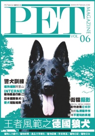 PETMAGA寵物雜誌-王者風範之德國狼犬