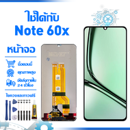 ใช้ได้กับ หน้าจอ LCD Display จอ Realme Note 60x หน้าจอ LCD สําหรับ realme note 60x RMX3938 จอแสดงผลช