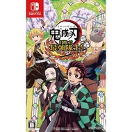 任天堂 - SWITCH 鬼滅之刃 成為最強隊士! 日文版