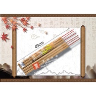 贡香 100%西澳正檀香 螺旋香 螺纹香 钟点香 8小时香 49cm 三支装