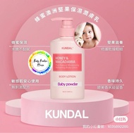 KUNDAL Honey & Macadamia 嬰兒爽身粉身體乳液