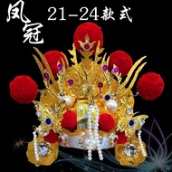 Buddha statue decoration Supplies phoenix crown hat golden alloy Bodhisattva hat God statue hat Mazu hat Household Buddha Supplies Buddha statue products, phoenix crown hat, golden alloy Bodhisattva20240226