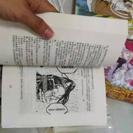 輕小說 魔法禁書目錄新約1-22冊 任選一冊xs008