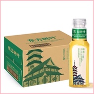 SG SPOT Nongfu Spring Sugar Free Green Tea/black Tea/ Jasmine Tea/ Oolong Tea Nongfu Spring Orienta