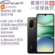 小米 - Redmi A5 4G 3GB+64GB 智能手機 黑色 香港行貨 紅米 A5