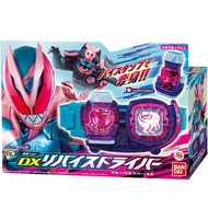 promo.!! Bandai DX Revice Driver Kamen rider revice belt murah