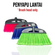 2013b 1 pcs ( Color Random )Broom Head Penyapu Lantai/ Broom Head Hard Broom Soft Broom/ Cleaning Br