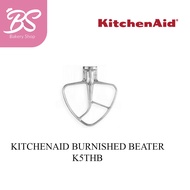 KitchenAid Burnished Beater K5THB (BS Bakery Shop)