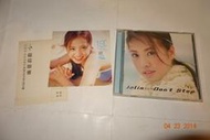 【青石巷】蔡依林《 Jolin  / Don't Stop》附19歲寫真廣告單．環球唱片．2000．台灣正版CD．片況好