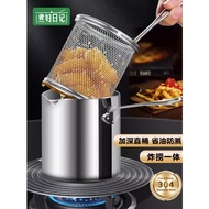 Stainless Steel Fryer Household Fryer Fryer Small Fryer Stainless Steel Fryer Hot Oil Saving Fryer French Fries Frying Skewer Fryer Deep Pan