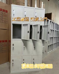 🔥工廠直銷 100%新 🔥 員工更衣櫃 Staff locker 更衣櫃 locker 更衣室櫃子 儲物櫃 換衣 帶鎖 locker 儲物櫃 收納櫃