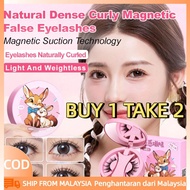 【Local】 【buy 1 Take 2】bqi Magnetic False Eyelashes Reusable Natural Volume Curl Lashes False Eyelash