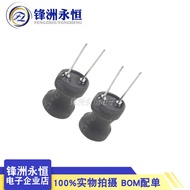 10pcs 9x12mm I-Shaped Inductance 0912-1.6 UH Coil Winding Inductance