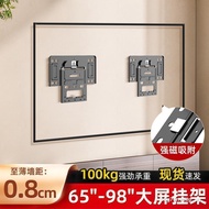 Yizhigu Ultra-Thin TV Hanger Suitable for Haixincom Jiachuangwei 75/85/95 Inch Wallpaper TV Stand