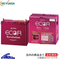 NV350キャラバン DS4E26 カーバッテリー GSユアサ エコR レボリューション ER-Q-85/95D23L GS YUASA ECO.R Revolution ECOR CARAVAN M