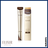 ELIXIR by SHISEIDO Superior Skin Care By Age - Enriched Wrinkle Cream Series [22g]