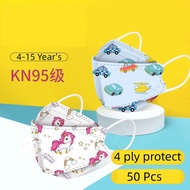 ⊙₪✱50 Pcs Korean kf94 face mask for kids face mask 4 ply face mask with cartoon design single use fo