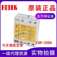 [Shopee Special Selection] Brand New Original Taiwan Yangming FOTEK Three-Phase Solid State Relay ES
