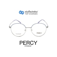 PERCY แว่นสายตาทรงกลม 7009-C5 size 51 By ท็อปเจริญ