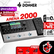 ทักแชทรับส่วนลดสูงสุด 1200.- มัลติเอฟเฟคกีต้าร์ไฟฟ้า Donner Arena 2000 - Multieffect Donner Arena200