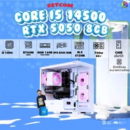 BONMECOM2 คอมประกอบ / CPU i5 14500 / RTX 5050 8GB / Case เลือกแบบได้ครับ