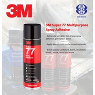 3M SUPER 77 MULTIPURPOSE SPRAY ADHESIVE 375G UNIVERSAL GLUE GUM