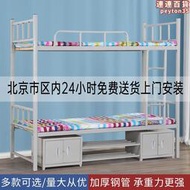 上下鋪雙層床 高低床上下鋪鐵床架鐵架單人床成人學生員工宿舍床