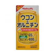 Yakult Health Foods 薑黃和鳥氨酸 600 片