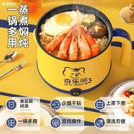 Fast Stew-Pan Dormitory Students Small Electric Pot Multi-Functional Mini Instant Noodle Pot Small Electric Hot Pot Single Person Household