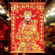 God of Wealth to the Middle Hall Paintings High-End Flannel Gilding Scroll Buddha Statue New Year Li