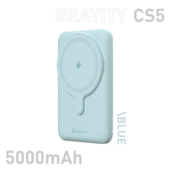亞果元素 GRAVITY CS5 支架式磁吸充電行動電源(藍）