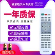 【全館免運】投影儀機遙控器i720 w1070 w1110 w1120 w1090 tk800m w1700m/s w