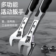 [1.50,000 People Collection] Universal Wrench Adjustable Wrench Tool Adjustable-End Wrench Multifunc