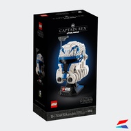 LEGO Star Wars 75349 Captain Rex Helmet Building Kit (854 Pieces) Authentic Booking